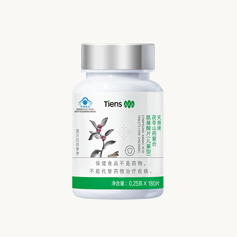 Compound Amino Acid Tablets For Children