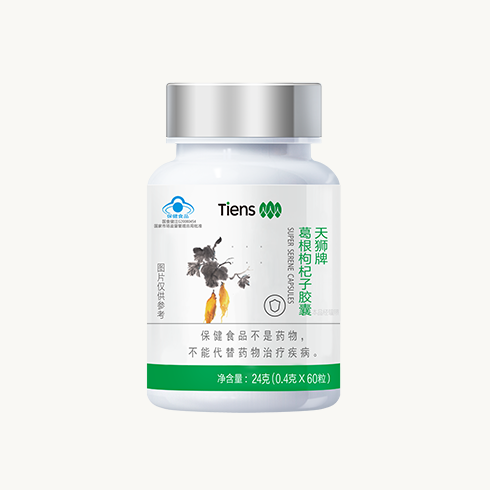 Super Serene Capsules